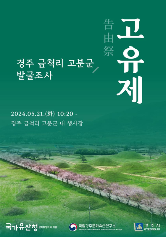 화면 캡처 2024-05-27 150455.png