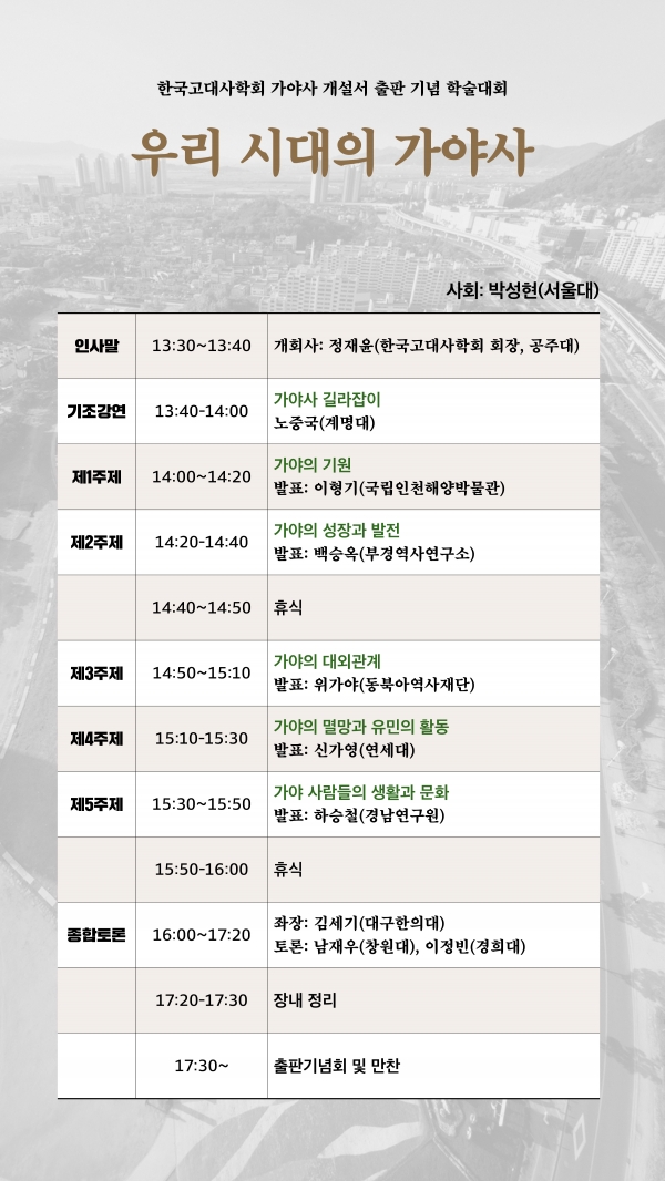 일정표.jpg