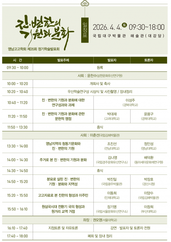 초대장_일정.png