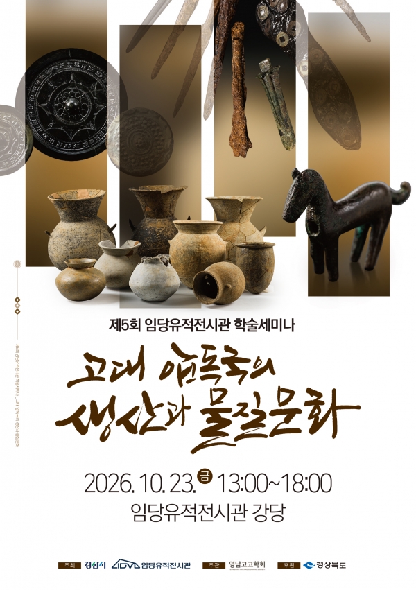 초청장(앞).jpg