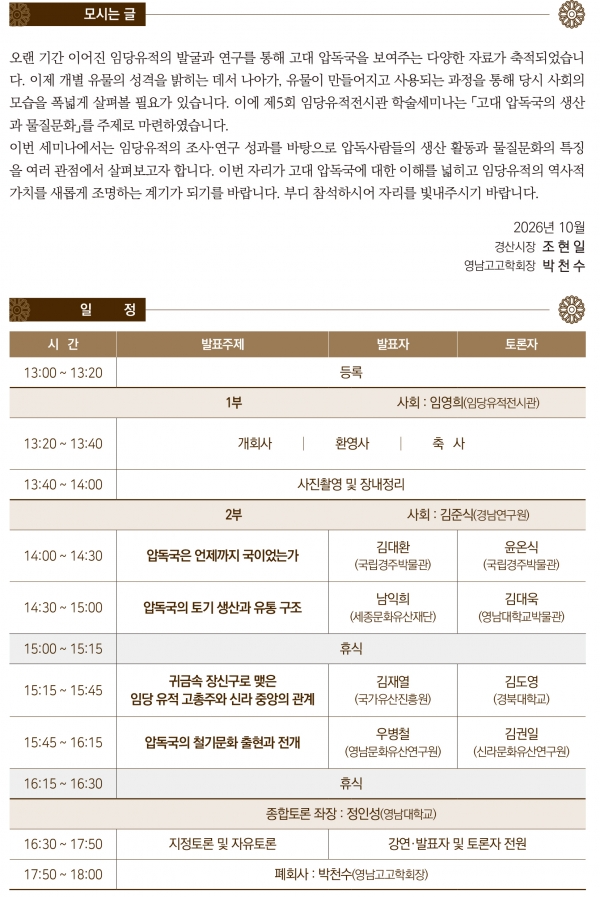 초청장(뒤).jpg