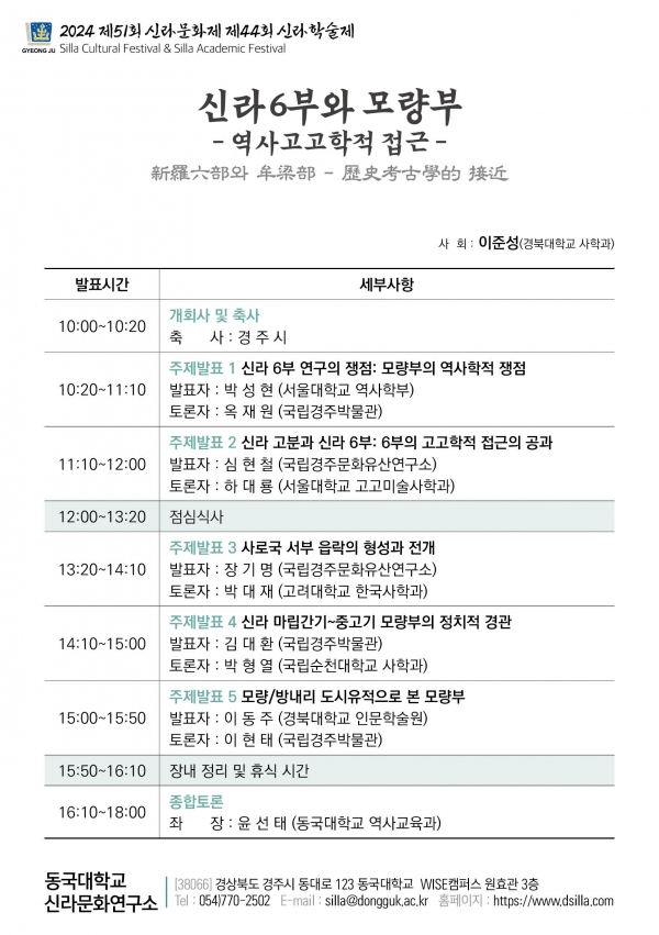 최종_일정표_인쇄후수정.jpg