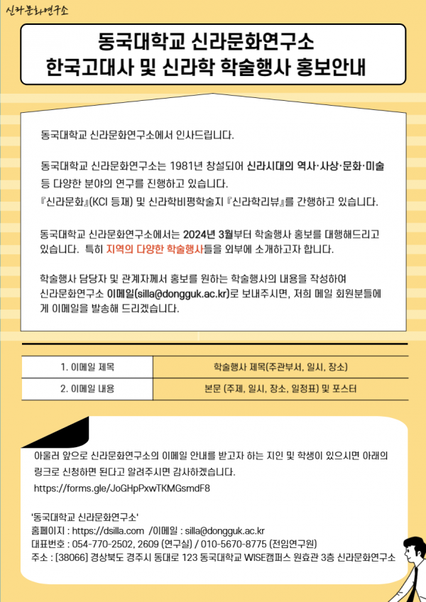 공지대행 안내 이미지_최종3.png